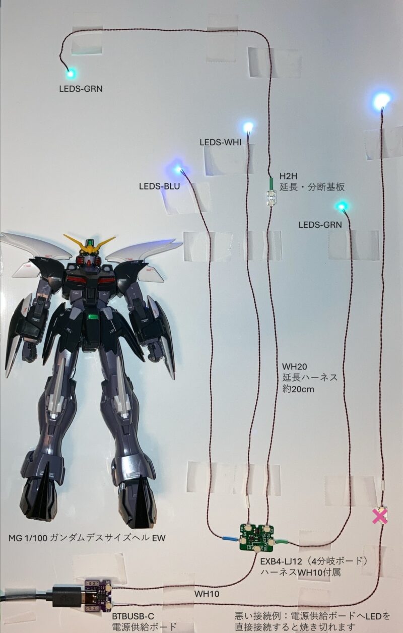 接続例・サイズ比較